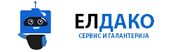Елдако — Сервис и Галантерија