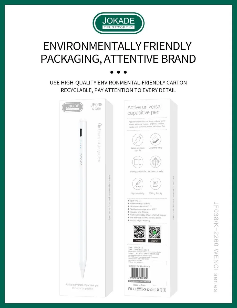 JF038 JOKADE - Active Universal Capacitive Pen