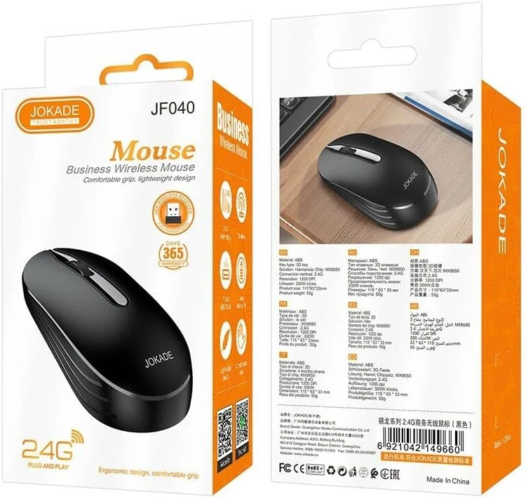 JF040 JOKADE - Series 2.4G Business Wireless Mouse