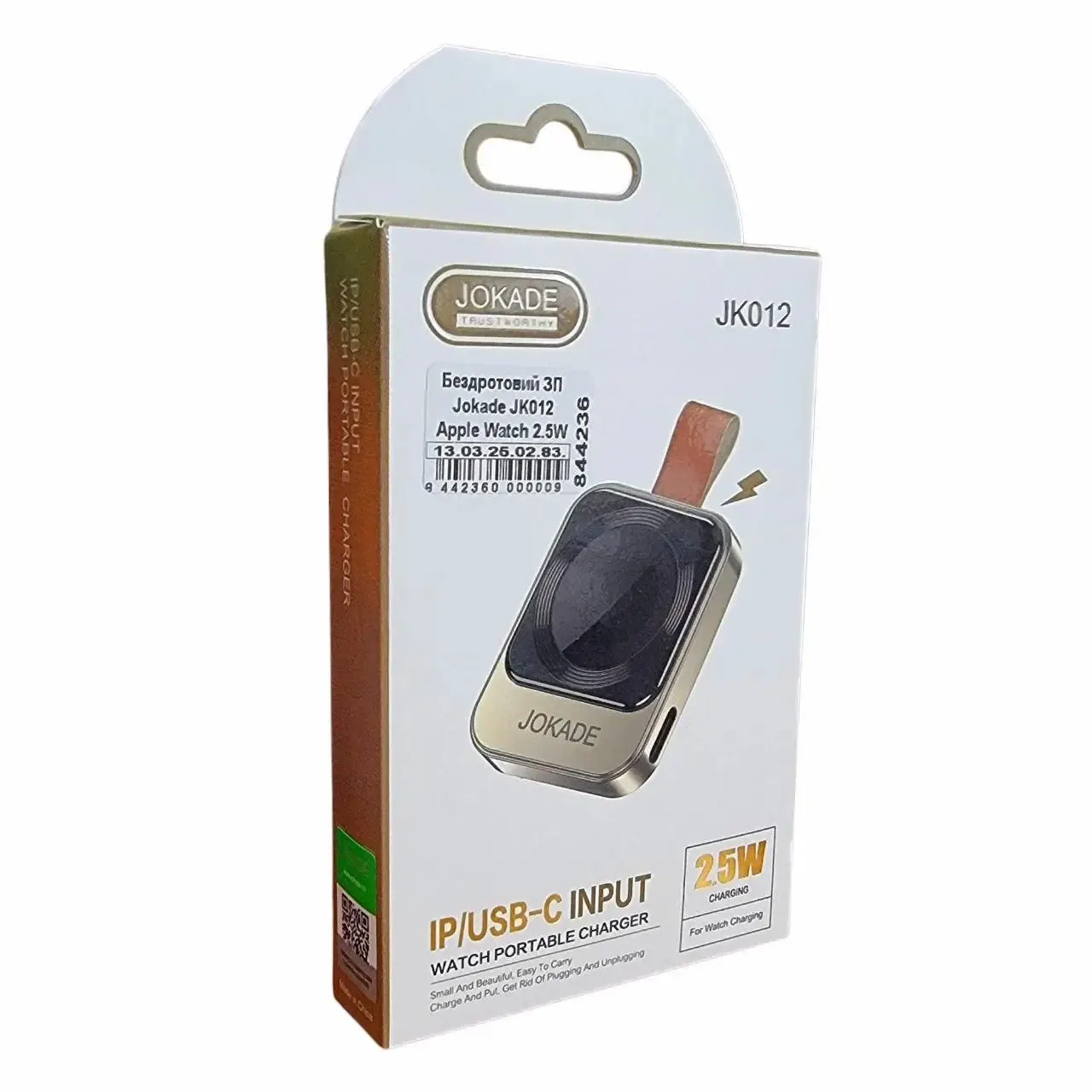 JK012 JOKADE — Smartwatch portable Charger 2.5W iPUSB-C input